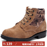 强人羊毛靴际华3515厚实保暖大头棉靴劳保短靴 经典09棉鞋 黄色 43码