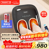 瑞多足疗机 脚部按摩器足底脚底足部热敷小腿部抖动按摩M350 节日生日礼物送父母爸爸妈妈长辈 M350-超值新品/抖腿按摩/刮板刮痧