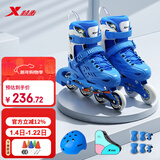 特步（XTEP）轮滑鞋儿童溜冰鞋女童滑轮鞋儿童轮滑鞋男【中小学轮滑课程必备】