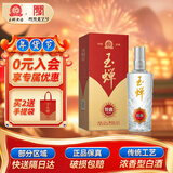 玉蝉老酒 玉蝉特曲酒 浓香型白酒 52度 500ml 单瓶装  礼盒固态发酵高粱酒