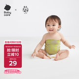 babycare婴儿护肚围新生儿童宝宝护肚子脐带防着凉保暖 豆绿2条装17×24