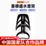喜德盛水壶架水杯架树脂环保山地公路车装备黑客ad配件崔克捷安特可用 全黑-配不锈钢螺丝