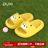 朴西儿童拖鞋室内居家浴室防滑外穿2025男女童夏季新款小熊凉拖鞋 卡特黄 【萌趣小熊造型】 24 (170mm)