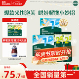 英氏（Engnice）婴标米饼原味+蔬菜味 小鱼泡芙牛奶味+香蕉味 儿童零食磨牙饼干