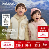 巴拉巴拉童装儿童羽绒服两件套男童女童宝宝冬装连帽外套 红白色调00361 130 充绒量46g
