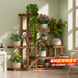 安尔雅松木花架子客厅阳台多肉植物多层组装花台现代简约置物架花摆架