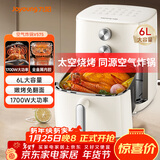 九阳（Joyoung）家用免翻面6L大容量 空气炸锅 蒸汽嫩烤蒸烤炸一体机 多功能电炸锅 金属内腔不粘锅 KL60-V575