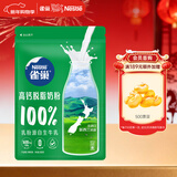 雀巢（Nestle）新西兰奶源高钙脱脂奶粉800g中老年学生男士女士全家营养早餐奶粉