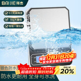 拜杰防水电子秤家用厨房秤克秤烘焙食物秤茶叶克重秤防水秤三用款