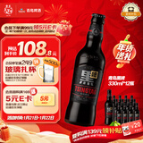 青岛啤酒（TsingTao）精酿啤酒 黑啤酒 原麦汁浓度12°P  330ml12瓶 整箱装 年货送礼
