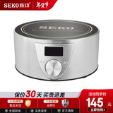 新功（SEKO） 电陶炉煮茶器茶具套装不挑壶烧水壶电水壶养生壶电茶壶Q6A/Q9A Q9A单炉