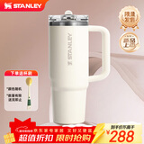 STANLEY保温杯水杯巨无霸吸管杯PRO保温保冷车载居家大容量杯子新年礼物 【热卖T0P3】米白色- 887ml