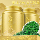 寻西湖茶叶特级安溪铁观音乌龙茶2025新茶高山兰花香年货节茶叶礼盒400g