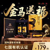 佰多力【保真橄榄油】有机特级初榨橄榄油500ml*2年货节礼盒企业团购