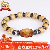 石玥珠宝精品10*9mm黄金籽星月菩提子木手串文玩盘串佛珠手链男女士款
