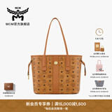 MCM【新年礼物】 官旗LIZ小号双面托特包子母包单肩手提包女包 干邑色 小号