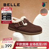 百丽（Belle）厚底勃肯鞋女冬季毛毛雪地短靴棉鞋子D4W1DAM5 咖色-毛里 37 (235mm)