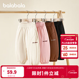 巴拉巴拉童装儿童长裤男童女童宝宝束脚裤子秋冬宽松百搭休闲裤 浅卡其50311 90 cm