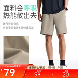 安踏速干运动短裤男夏季吸湿透气健身训练跑步户外休闲梭织五分裤