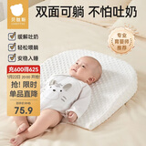 贝肽斯防吐奶斜坡垫婴儿喂奶斜坡枕宝宝防呛奶溢奶躺喂哺乳枕0-6个月