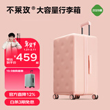 不莱玫万向轮拉链托运箱旅行箱皮箱密码学生大容量行李箱女拉杆箱登机箱 【樱花粉色2026版】升级全箱配色 22英寸 Plus 约等于常规27寸 加厚箱型