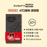 kinborXbrunch brother高颜值A7口袋本小巧便携PU方格本+空白120g自填式周计划效率记事笔记本子莫格狸
