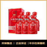 古井贡酒 幸福版 浓香型白酒 50度 500mL*6瓶 整箱装 年份包装随机