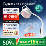 仙鹤神灯红外线理疗灯特定电磁波治疗仪颈椎腰椎医用电烤灯送父母实用