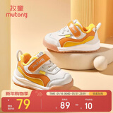 牧童童鞋宝宝学步鞋男冬款加绒保暖婴儿鞋子女童软底 奶油桔 15 