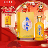 钓鱼台 贵宾酒（第二代） 酱香型白酒 53度 500ml 单瓶装