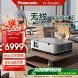 松下（Panasonic）PT-WZ4001无线投影仪 白天办公室培训会议投影机家用家庭影院卧室（WUXGA全高清 4000流明）