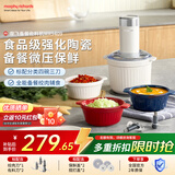 摩飞电器（Morphyrichards）绞肉机 家用佐料机辅食机 多功能备餐绞肉切菜机电动料理机捣蒜器 搅拌机绞馅机碎肉机 MR9409