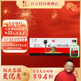 牛栏山二锅头白酒 绿牛二 清香型 小扁二 光瓶 品质口粮酒 过节送礼自饮 56度 100mL 40瓶 小扁瓶整箱 绿瓶