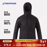 迪卡侬（DECATHLON）户外情侣轻薄运动羽绒服内胆男保暖短款连帽上衣排骨羽绒服 【休闲连帽】男-黑色 XL