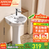 箭牌（ARROW）陶瓷洗手盆立柱盆 浴室洗手间立式洗手盆台盆阳台家用小户型 【D款】小号单孔立柱盆【42*41*80cm】