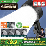 四季沐歌（MICOE）黑色增压淋浴花洒喷头 浴室加压淋浴喷头花洒头手持花洒单头HS125