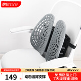 普格瑞司汽车靠垫夏季透气人体工学双背垫办公椅子腰靠PH-15DS 灰色(送原装垫套)