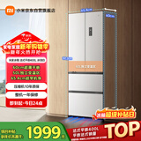 米家小米400L法式多门冰箱一级能效变频家用超薄嵌入式零嵌京东自营BCD-400WFMBI国家补贴