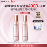 珀莱雅紧致肌密3.0精萃水110ml 保湿爽肤水 紧致补水护肤品