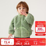 巴拉巴拉儿童外套男童衣服女童秋冬宝宝珊瑚绒童装婴儿萌