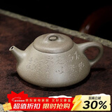 百年利永宜兴紫砂壶纯全手工原矿青段泥阿曼陀室子冶石瓢壶功夫茶具泡茶壶