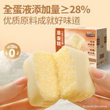 三只松鼠蒸蛋糕代餐休闲零食面包糕点奶香蛋糕吐司生日甜点孕妇零食 【蛋奶和面】松软蒸蛋糕520g*2箱