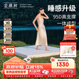 金橡树泰舒天然乳胶床垫泰国进口原液榻榻米双人可定制1.8*2米 适中偏硬