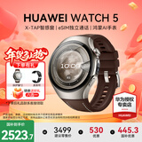 华为（HUAWEI）【咨询享优惠】WATCH 5智能手表鸿蒙AI运动eSIM独立通话X-TAP智感窗体温血氧呼吸监测腕上小艺 46mm木星棕-深棕色素皮复合表带