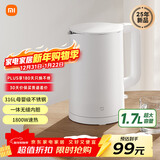 米家小米电热水壶3烧水壶 热水壶316L不锈钢煮水壶家用开水壶电烧水壶 一体成型1.7L大容量 1800w速热