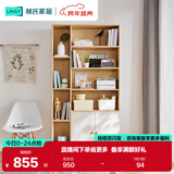 林氏家居创意阅读书架一体靠墙边书柜落地置物架立JV3X