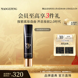 毛戈平凝脂柔肌妆前霜皮肤衣30ml妆前乳素颜霜隔离霜提亮肤色新年礼物女