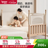 爱果乐（IGROW）安岛4.0拼接床加宽婴儿床实木大人可睡延边可调高度榉木床边床