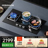 老板（Robam）燃气灶天然气灶家用钢化玻璃面板灶具灶台5.0kW可拆卸易清洁三眼灶JZT-39B1A国家补贴