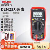 德力西电气数字万用表防烧式背光数显式高精度多用表家用电流表 DEM23